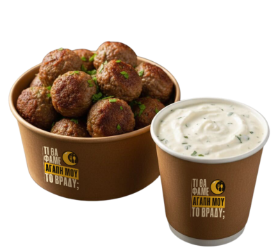 Photo Website Τι θα φαμε... (13)