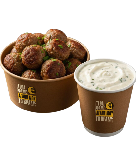 Photo Website Τι θα φαμε... (13)