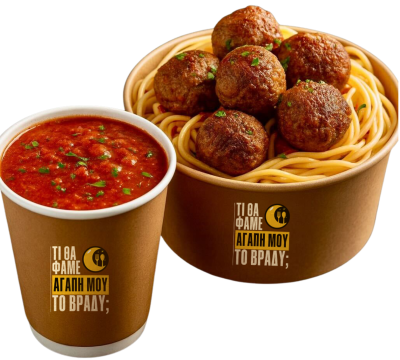 Photo Website Τι θα φαμε... (15)