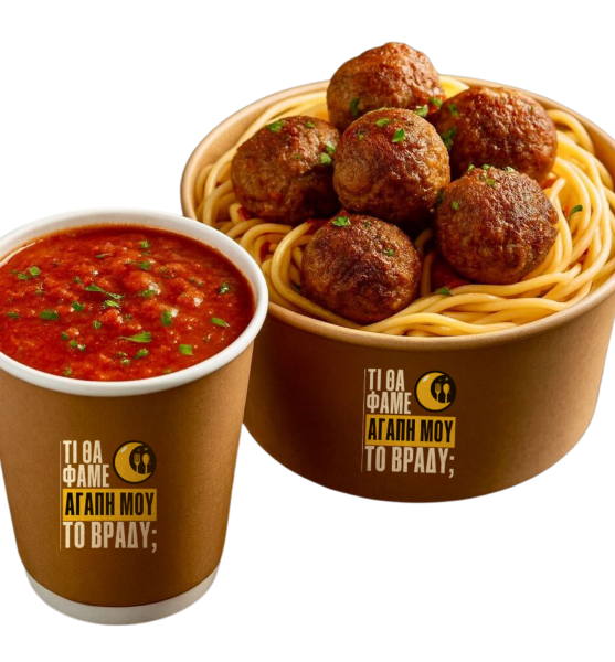 Photo Website Τι θα φαμε... (15)