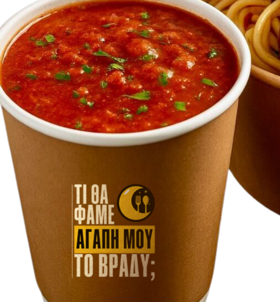 Photo Website Τι θα φαμε... (15)